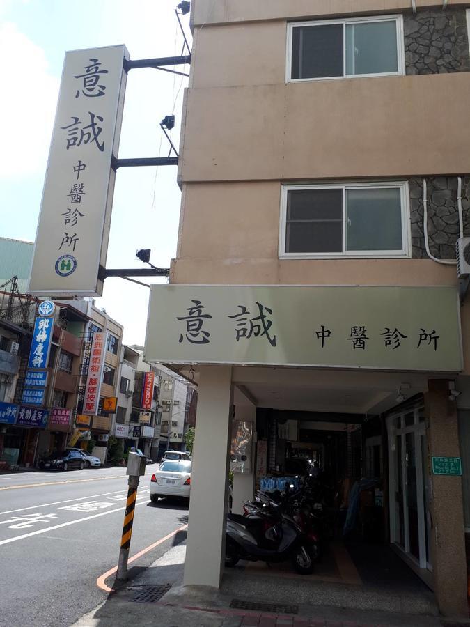Apartamento Dafuhao Tainan Exterior foto